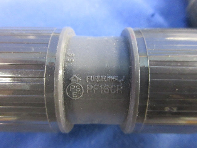 プラフレキPF管付属品セット(混在14個入)(グレー) PF16CR他