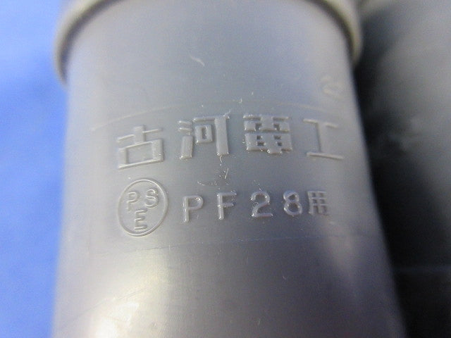 プラフレキPF(混在11個入)グレー PFS-28CR他