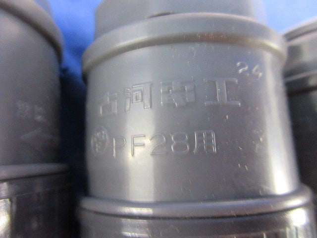 プラフレキPF(混在11個入)グレー PFS-28CR他