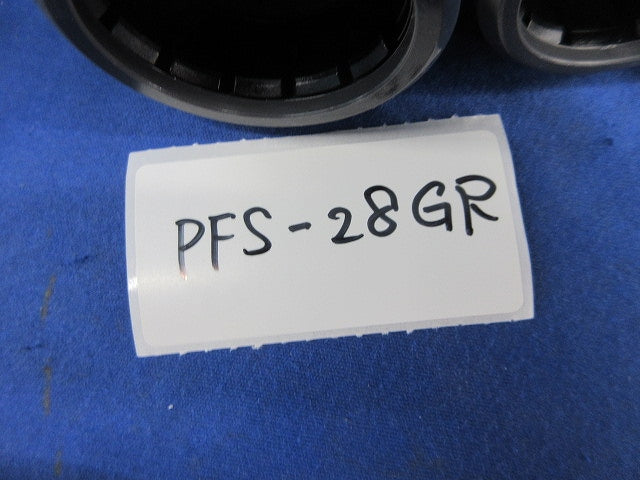 プラフレキPF(混在11個入)グレー PFS-28CR他