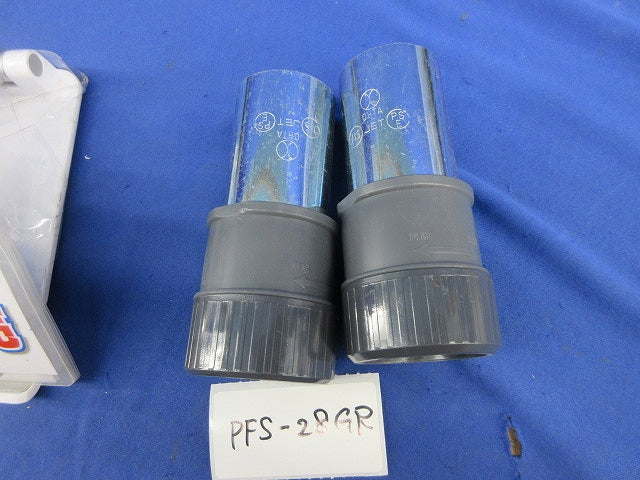 プラフレキPF(混在11個入)グレー PFS-28CR他