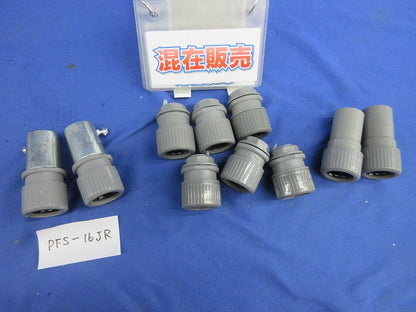 PF管付属品セット(混在10個入)(グレー) PFS-16JR他