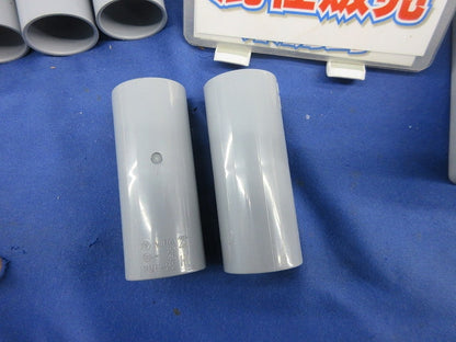 VE管用付属品セット(混在7個入)グレー 2K-22他