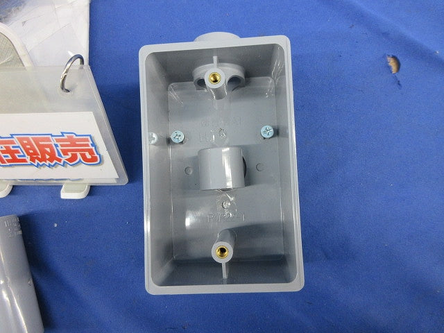 VE管用付属品セット(混在7個入)グレー 2K-22他