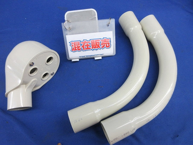 エントラスキャップセット(混在3個入)ベージュ MEC-28他