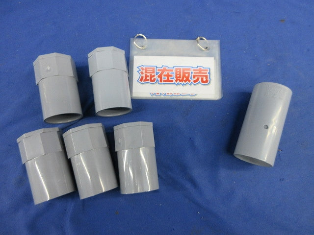 VE管付属品セット(混在6個入)グレー 2K-28他