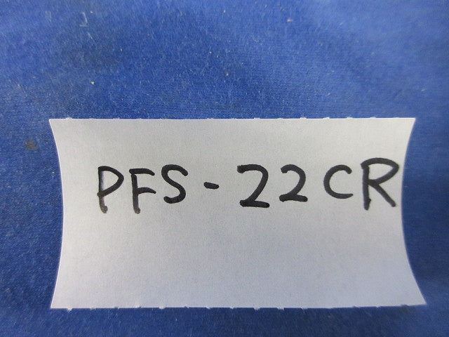 カップリング(9個入)(アイボリー) PFS-22CR