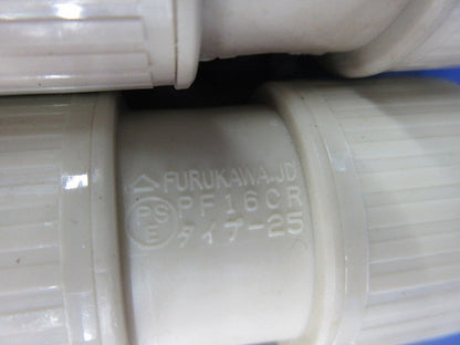プラフレキPF管付属品セット(混在25個入)(アイボリー) PF16CR他