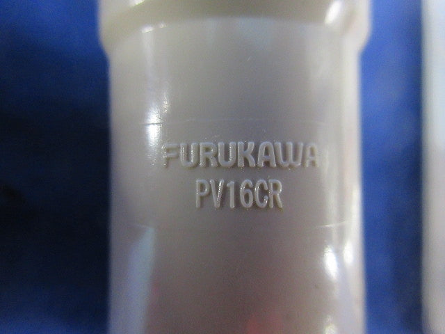 プラフレキPF管付属品セット(混在25個入)(アイボリー) PF16CR他