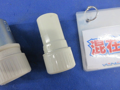 プラフレキPF管付属品セット(混在25個入)(アイボリー) PF16CR他
