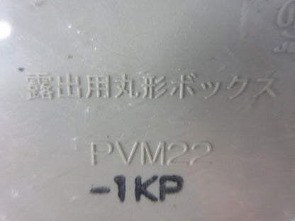 VE管付属セット(サイズ22)(混在8個入)(ベージュ) PVM22他