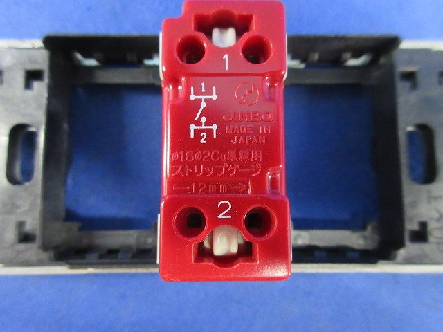 スイッチセット(混在3組入) WJ-1他