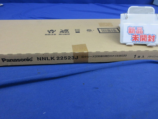 LEDベースライト本体(新品未開梱) NNLK22523J