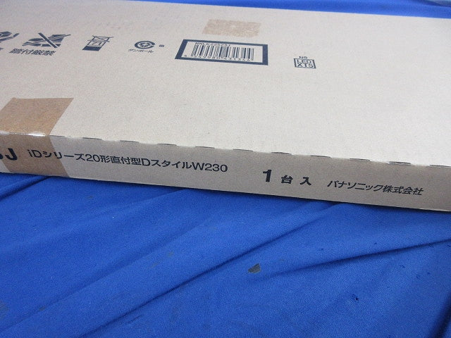 LEDベースライト本体(新品未開梱) NNLK22523J