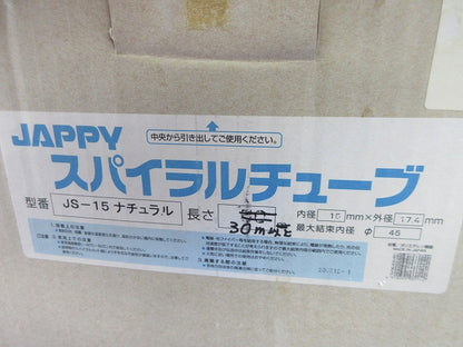 スパイラルチューブ(長さ30m以上入) JS-15