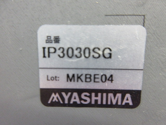 プルボックス(鉄)(グレー) IP3030SG