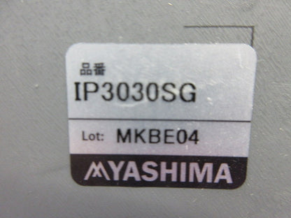 プルボックス(鉄)(グレー) IP3030SG