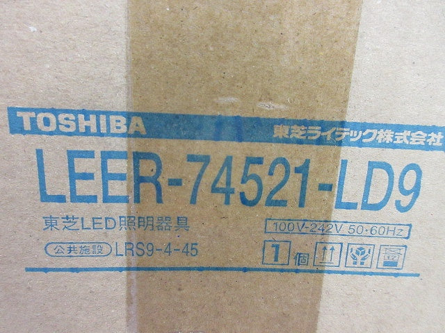 LEDベースライトセット 昼白色 LEER-74521-LD9+LEEM-50651N-FW