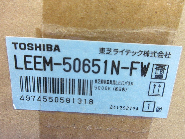 LEDベースライトセット 昼白色 LEER-74521-LD9+LEEM-50651N-FW