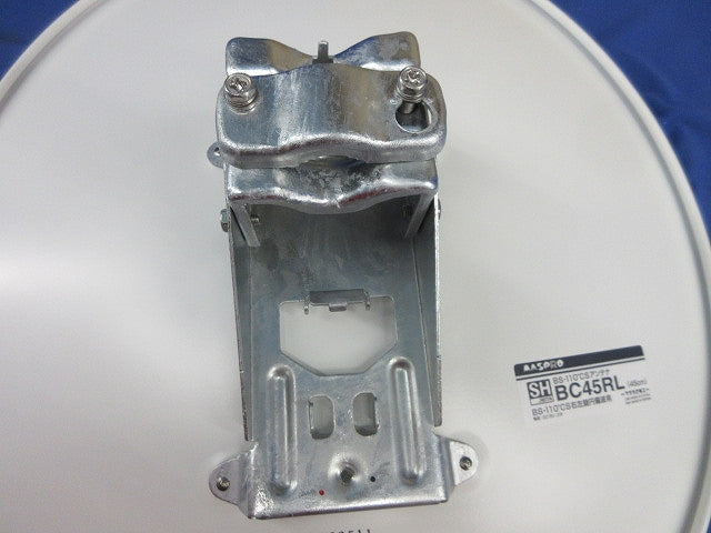 BS・110°CSアンテナ(45cmタイプ) BC45RL