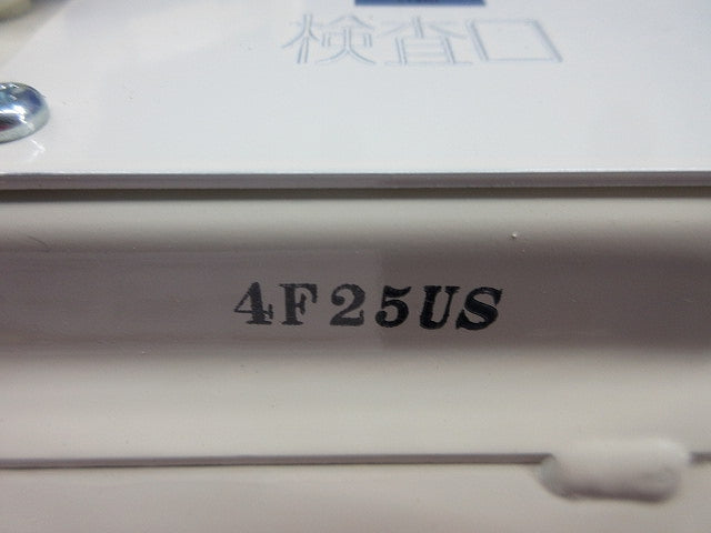 外復帰形防火ダンパー120° P-18DUGK4