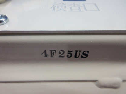 外復帰形防火ダンパー120° P-18DUGK4