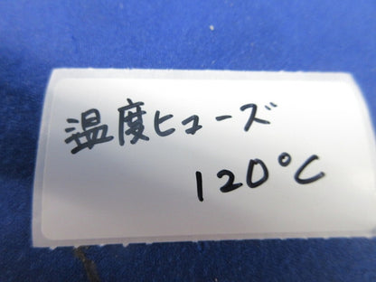 外復帰形防火ダンパー120° P-18DUGK4