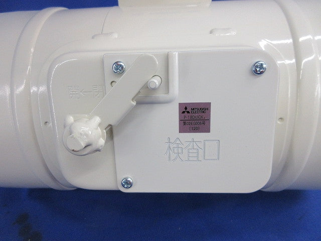 外復帰形防火ダンパー120° P-18DUGK4