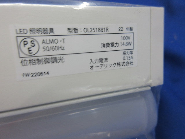 LEDベースライト OL251881R