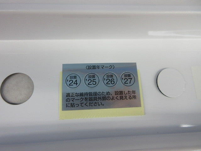 LEDライトユニット形ベースライト EL-LH-VK-41500C+4H15DB