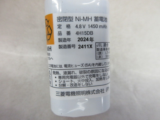 LEDライトユニット形ベースライト EL-LH-VK-41500C+4H15DB