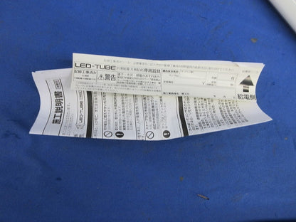 直管LEDランプ No.440RB