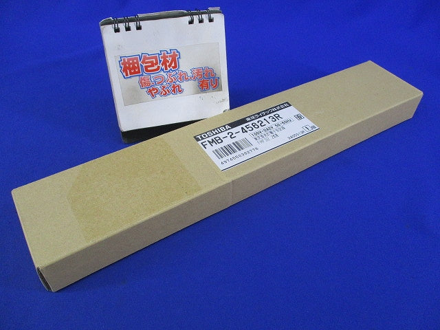 インバータ安定器(FHF32×2灯用) FMB-2-456123R