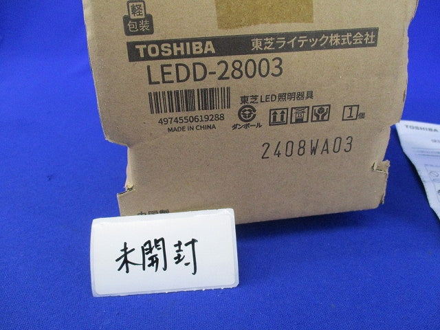 LED光源交換形ダウンライト + LED電球(E26) LEDD-28003+LDA7L-H/60W/2