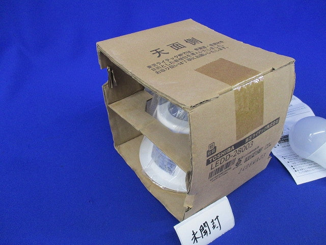 LED光源交換形ダウンライト + LED電球(E26) LEDD-28003+LDA7L-H/60W/2