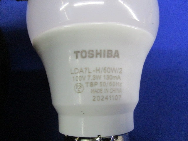 LED光源交換形ダウンライト + LED電球(E26) LEDD-28003+LDA7L-H/60W/2