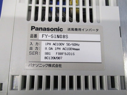 送風機用インバーター FY-SIN08S