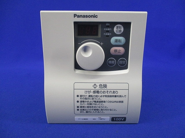 送風機用インバーター FY-SIN08S
