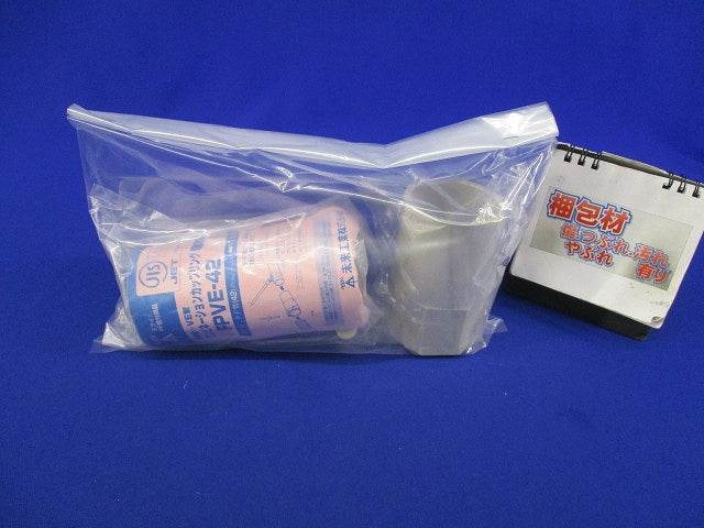 コンビネーションカップリング(2個入)(ベージュ) FPVE-42