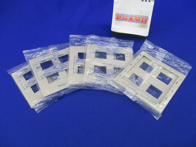 コンセントプレート(4個用・2個+2個用)(5枚入)(マットベージュ)(袋汚れ・破れ有) WTL7004K