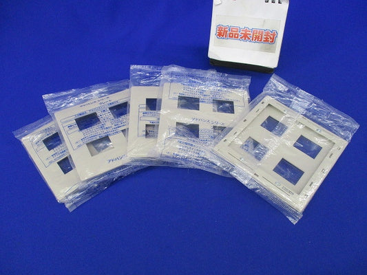 コンセントプレート(4個用・2個+2個用)(5枚入)(マットベージュ)(袋汚れ・破れ有) WTL7004K