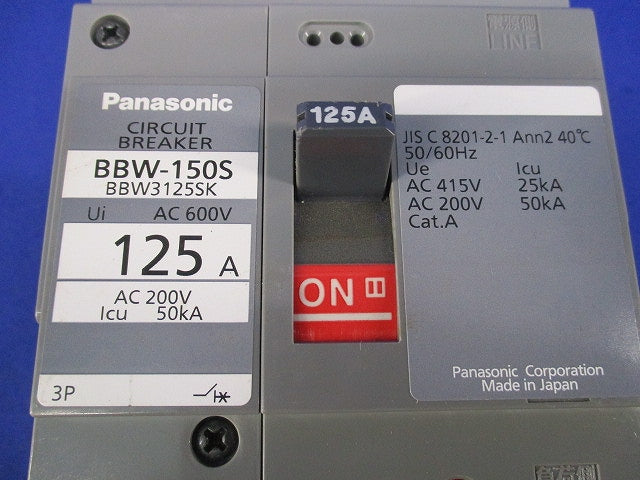 サーキットブレーカ 3P125A BBW-150S BBW3125SK