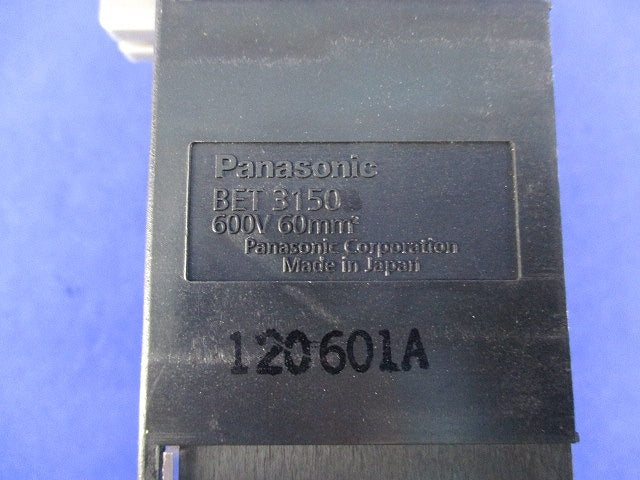 サーキットブレーカ 3P125A BBW-150S BBW3125SK