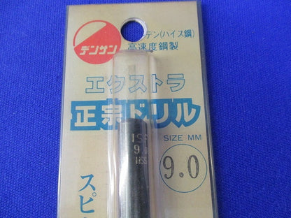 正宗ドリルセット(混在4本入) MD-32P他