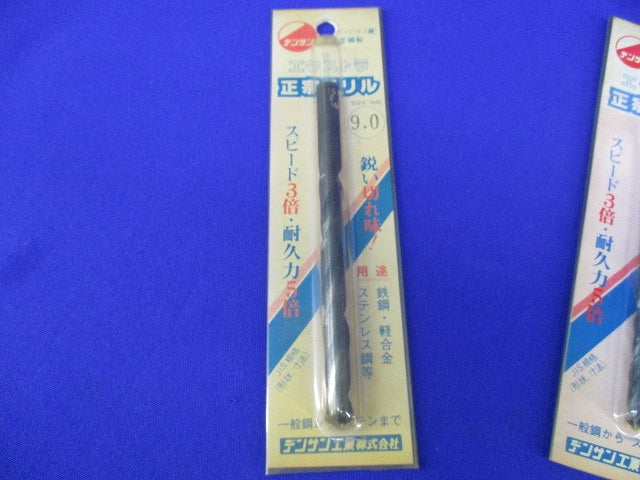正宗ドリルセット(混在4本入) MD-32P他