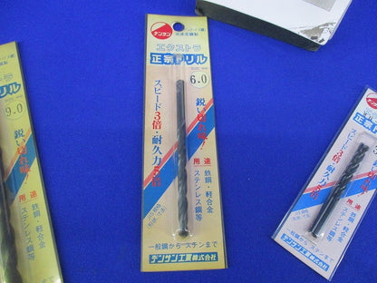正宗ドリルセット(混在4本入) MD-32P他