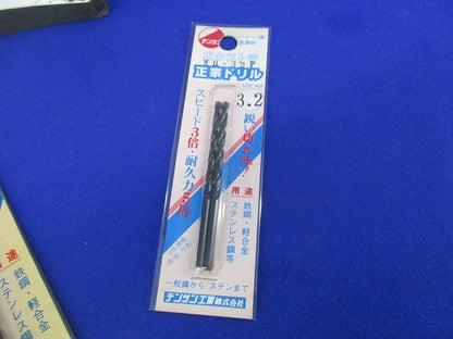 正宗ドリルセット(混在4本入) MD-32P他