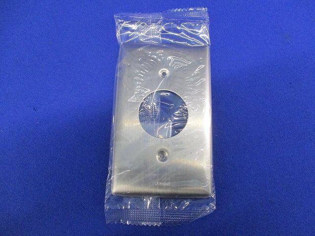 コンセントプレート(ステンレス・1連用)φ35.5mm(6個入)新品未開封 804S
