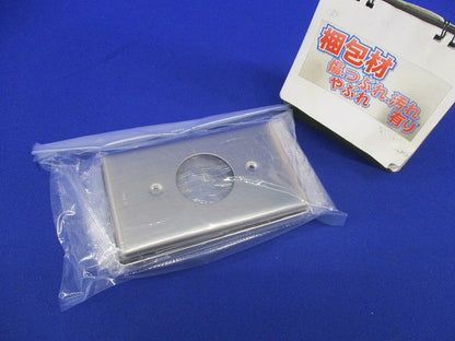 コンセントプレート(ステンレス・1連用)φ35.5mm(6個入)新品未開封 804S