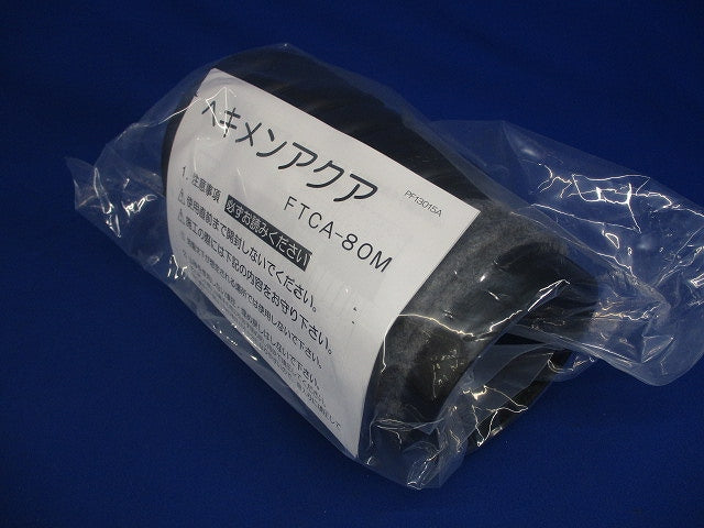 エフレックス用ヘキメンアクア差し込み継手 FTCA-80M